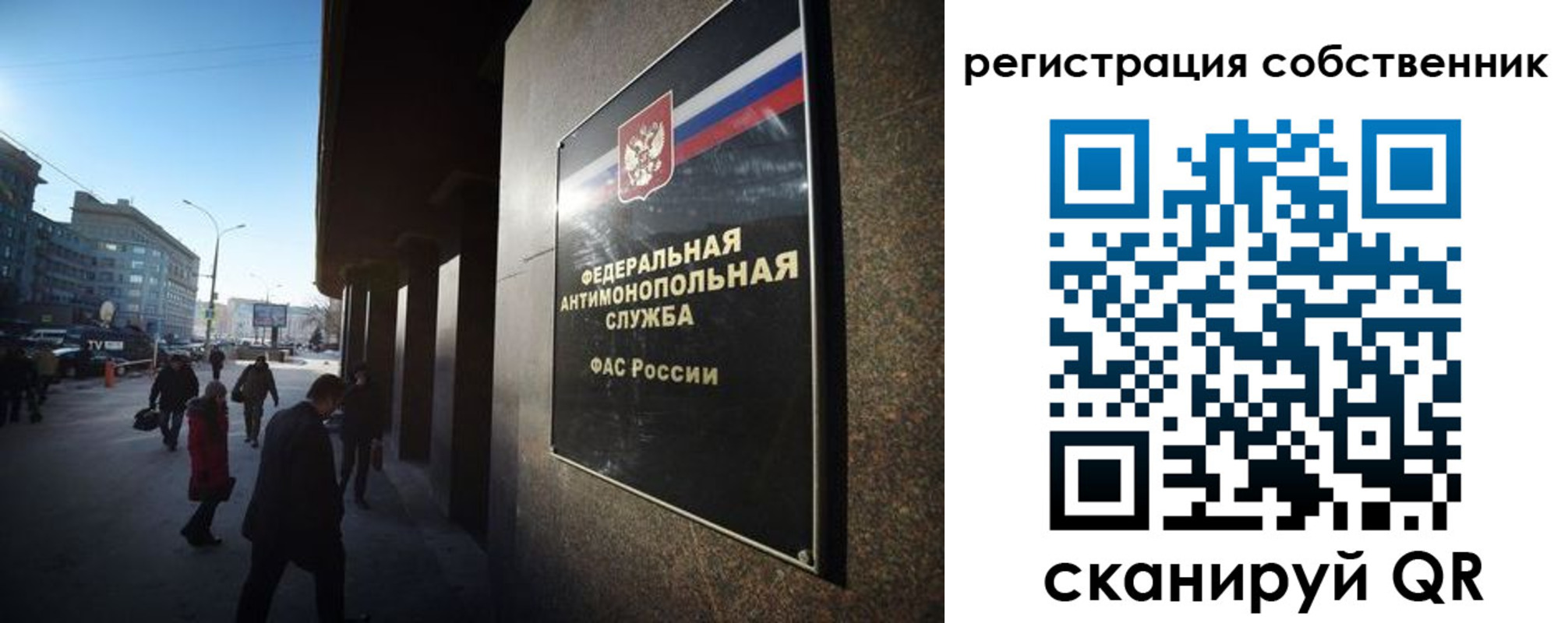 прописка от собственника в Домодедово